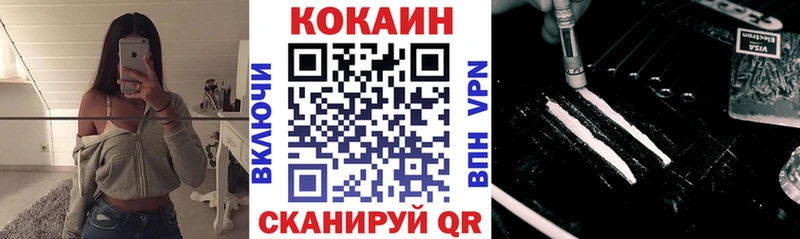 Купить наркотики Куйбышев Марихуана  Кокаин  А ПВП  hydra ТОР  Меф 