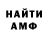 Метадон белоснежный KrisGamer10
