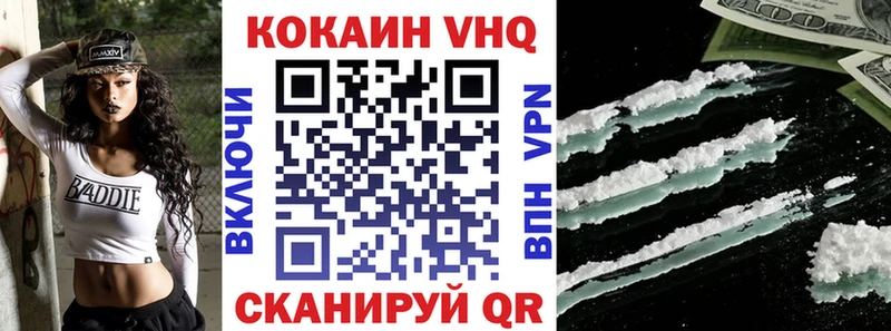 ОМГ ОМГ ссылка  Куйбышев  COCAIN 98% 