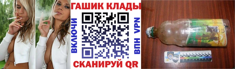 ГАШИШ гашик Куйбышев