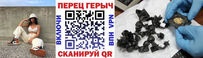 Героин Heroin  хочу   Куйбышев 