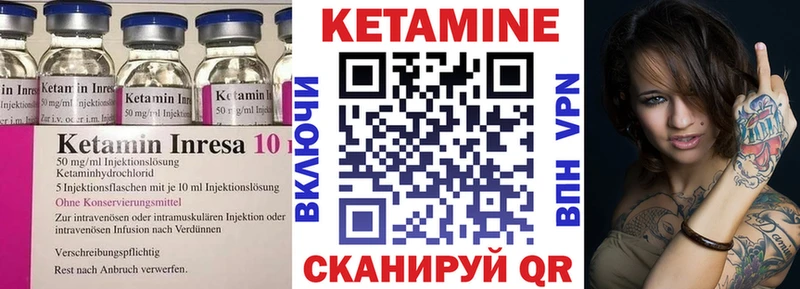 kraken   где продают   Куйбышев  Кетамин VHQ 