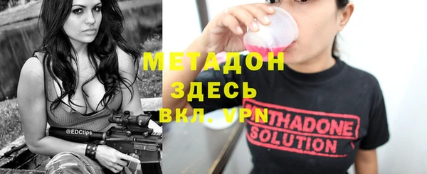 альфа пвп Баксан