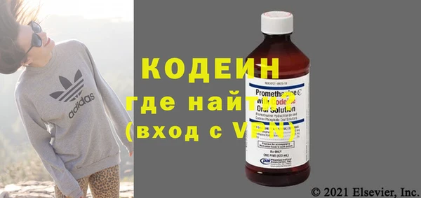 mix Балахна