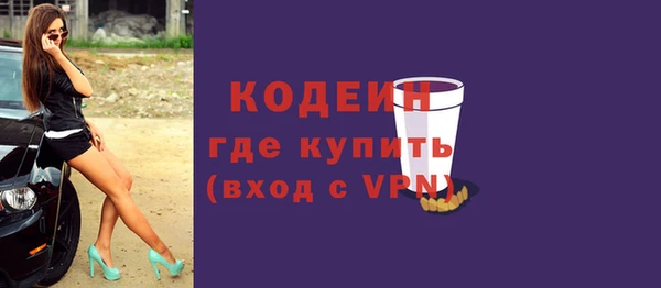mix Балахна