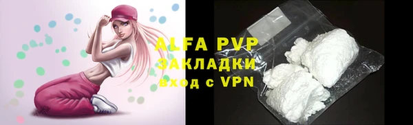 альфа пвп Баксан