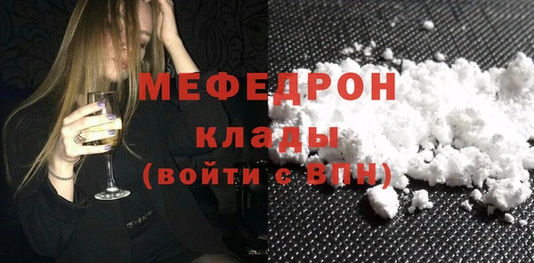 mix Балахна