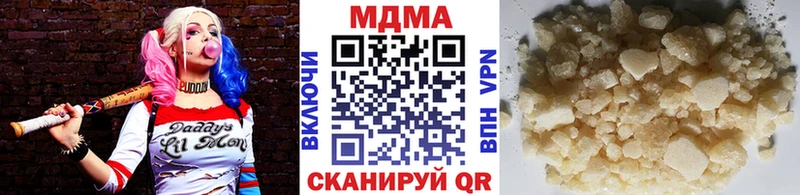 MDMA VHQ  Куйбышев 