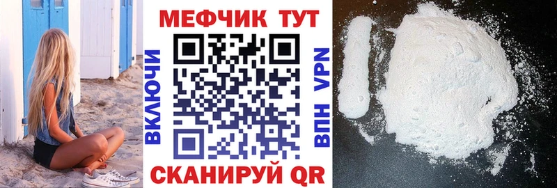где купить наркоту  Куйбышев  МЯУ-МЯУ VHQ 