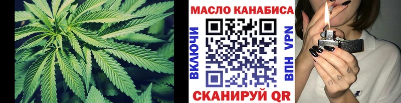 как найти наркотики  Куйбышев  ТГК Wax 