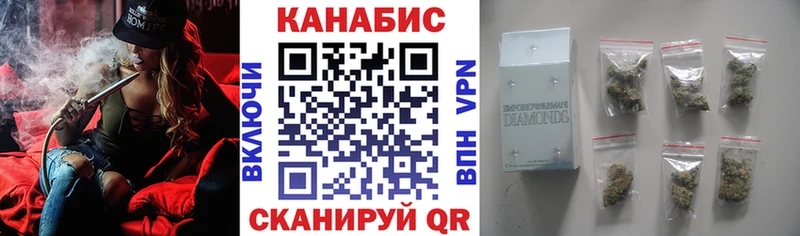 Шишки марихуана сатива  ОМГ ОМГ маркетплейс  Куйбышев 